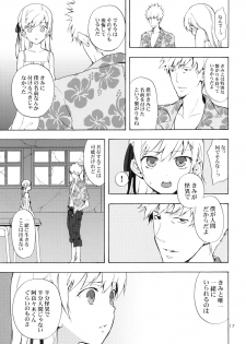 (C79) [Aa Aishiteru (Taishow)] Oshino-san-chi no Shinobu-chan. Doughnut Hen (Bakemonogatari) - page 16