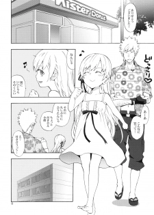 (C79) [Aa Aishiteru (Taishow)] Oshino-san-chi no Shinobu-chan. Doughnut Hen (Bakemonogatari) - page 7