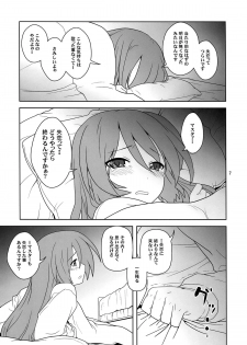 (COMIC1☆4) [Circle Credit (Akikan)] Hatsu Mikku (Vocaloid) - page 7