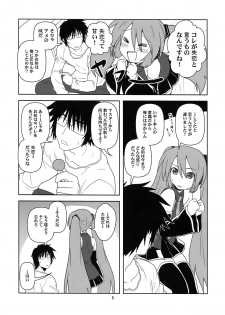 (COMIC1☆4) [Circle Credit (Akikan)] Hatsu Mikku (Vocaloid) - page 5