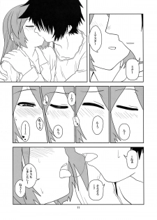 (COMIC1☆4) [Circle Credit (Akikan)] Hatsu Mikku (Vocaloid) - page 11