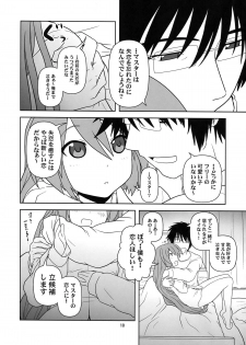 (COMIC1☆4) [Circle Credit (Akikan)] Hatsu Mikku (Vocaloid) - page 10