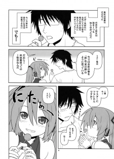 (COMIC1☆4) [Circle Credit (Akikan)] Hatsu Mikku (Vocaloid) - page 4