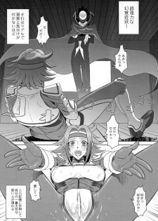 [Toluene Ittokan (Pierre Norano)] Ketsu! Megaton Seven (Code Geass, Queen's Blade, Naruto) [Digital] - page 11
