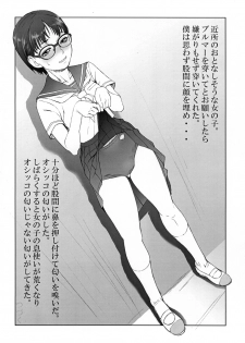 [Toluene Ittokan (Pierre Norano)] Ketsu! Megaton Seven (Code Geass, Queen's Blade, Naruto) [Digital] - page 48