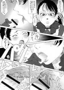 [Toluene Ittokan (Pierre Norano)] Ketsu! Megaton Seven (Code Geass, Queen's Blade, Naruto) [Digital] - page 28