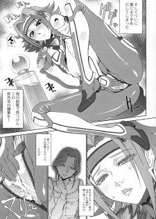 [Toluene Ittokan (Pierre Norano)] Ketsu! Megaton Seven (Code Geass, Queen's Blade, Naruto) [Digital] - page 9