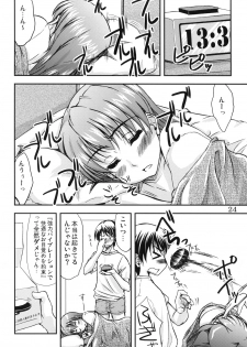 (C79) [eau-Rouge (Rikumoto Yoshiyuki)] Dontsu!!! - page 23