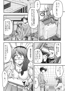 (C79) [eau-Rouge (Rikumoto Yoshiyuki)] Dontsu!!! - page 7