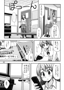(C79) [eau-Rouge (Rikumoto Yoshiyuki)] Dontsu!!! - page 40