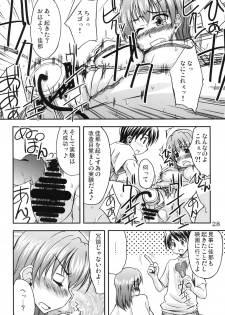 (C79) [eau-Rouge (Rikumoto Yoshiyuki)] Dontsu!!! - page 27