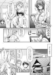 (C79) [eau-Rouge (Rikumoto Yoshiyuki)] Dontsu!!! - page 6