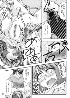 (C79) [eau-Rouge (Rikumoto Yoshiyuki)] Dontsu!!! - page 14