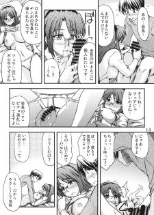 (C79) [eau-Rouge (Rikumoto Yoshiyuki)] Dontsu!!! - page 13