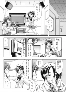(C79) [eau-Rouge (Rikumoto Yoshiyuki)] Dontsu!!! - page 39