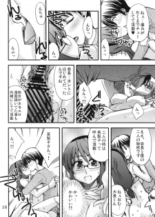 (C79) [eau-Rouge (Rikumoto Yoshiyuki)] Dontsu!!! - page 15