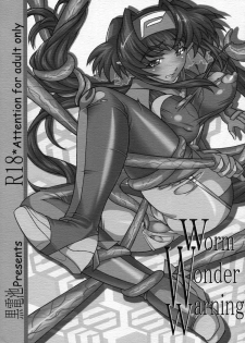 (C74) [Dark battery (Myouga)] Worm Wonder Warning (Macross Frontier) - page 1