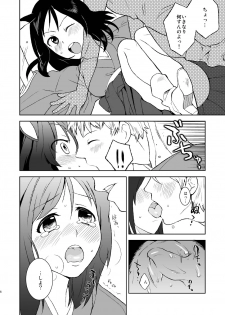 [Kisoutengai (Saitouyafu)] Natsuki Senpai wa Ore no Yome! (Summer Wars) [Digital] - page 6