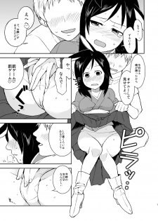 [Kisoutengai (Saitouyafu)] Natsuki Senpai wa Ore no Yome! (Summer Wars) [Digital] - page 7
