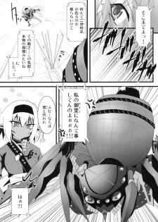 (C79) [Tsukiyo no Koneko (Kouki Kuu)] Seikou Akki Kageaki Muramasa Donburi hen (Full Metal Daemon Muramasa) - page 6