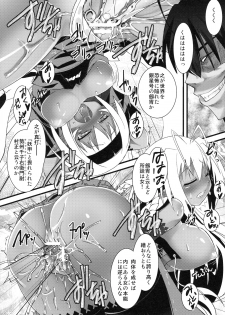 (C79) [Tsukiyo no Koneko (Kouki Kuu)] Seikou Akki Kageaki Muramasa Donburi hen (Full Metal Daemon Muramasa) - page 20
