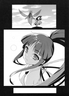 (C79) [Tsukiyo no Koneko (Kouki Kuu)] Seikou Akki Kageaki Muramasa Donburi hen (Full Metal Daemon Muramasa) - page 22