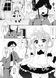 (C79) [Sniff Dogs (Ujiie Moku)] Milky Tale! (Tantei Opera Milky Holmes) - page 13