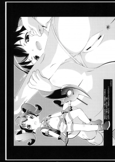 (C79) [Sniff Dogs (Ujiie Moku)] Milky Tale! (Tantei Opera Milky Holmes) - page 23