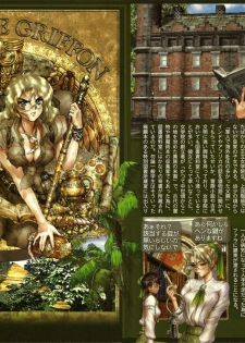 shirow pieces 3 - page 1