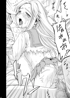 [F Taku (Anma)] Genkai Chikan [Digital] - page 41