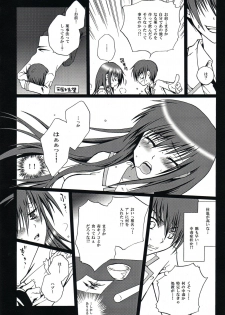 (SC48) [Innocent Lucy (Sakura Pino)] Shiina ga Haika ni natta you desu (Angel Beats!) - page 4