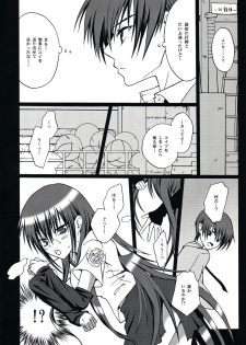 (SC48) [Innocent Lucy (Sakura Pino)] Shiina ga Haika ni natta you desu (Angel Beats!) - page 2