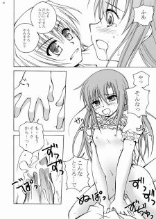 [Ringo Koucha (Futatsuki Kazuo, Kashimi Masao, Takamiya Sakura)] Daijoubu! ... Janai!? (Hayate no Gotoku! [Hayate the Combat Butler]) - page 16