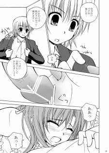 [Ringo Koucha (Futatsuki Kazuo, Kashimi Masao, Takamiya Sakura)] Daijoubu! ... Janai!? (Hayate no Gotoku! [Hayate the Combat Butler]) - page 9