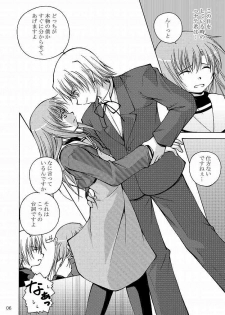 [Ringo Koucha (Futatsuki Kazuo, Kashimi Masao, Takamiya Sakura)] Daijoubu! Kamoshirenai! (Hayate no Gotoku! [Hayate the Combat Butler]) - page 7