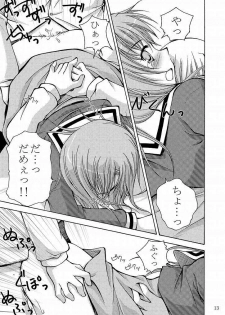 [Ringo Koucha (Futatsuki Kazuo, Kashimi Masao, Takamiya Sakura)] Daijoubu! Kamoshirenai! (Hayate no Gotoku! [Hayate the Combat Butler]) - page 14