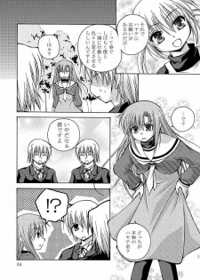 [Ringo Koucha (Futatsuki Kazuo, Kashimi Masao, Takamiya Sakura)] Daijoubu! Kamoshirenai! (Hayate no Gotoku! [Hayate the Combat Butler]) - page 5