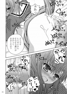 [Ringo Koucha (Futatsuki Kazuo, Kashimi Masao, Takamiya Sakura)] Daijoubu! Kamoshirenai! (Hayate no Gotoku! [Hayate the Combat Butler]) - page 15