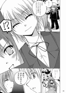 [Ringo Koucha (Futatsuki Kazuo, Kashimi Masao, Takamiya Sakura)] Daijoubu! Kamoshirenai! (Hayate no Gotoku! [Hayate the Combat Butler]) - page 6