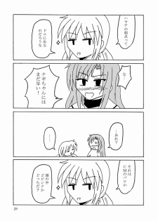 [Ringo Koucha (Futatsuki Kazuo, Kashimi Masao, Takamiya Sakura)] Daijoubu! Kamoshirenai! (Hayate no Gotoku! [Hayate the Combat Butler]) - page 3