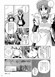[Ringo Koucha (Futatsuki Kazuo, Kashimi Masao, Takamiya Sakura)] Daijoubu! Kamoshirenai! (Hayate no Gotoku! [Hayate the Combat Butler]) - page 17