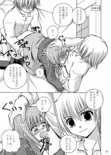 [Ringo Koucha (Futatsuki Kazuo, Kashimi Masao, Takamiya Sakura)] Daijoubu! Kamoshirenai! (Hayate no Gotoku! [Hayate the Combat Butler]) - page 8