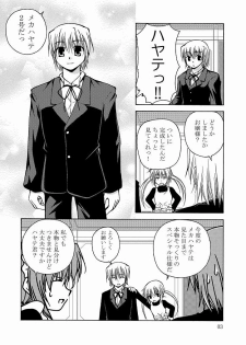 [Ringo Koucha (Futatsuki Kazuo, Kashimi Masao, Takamiya Sakura)] Daijoubu! Kamoshirenai! (Hayate no Gotoku! [Hayate the Combat Butler]) - page 4