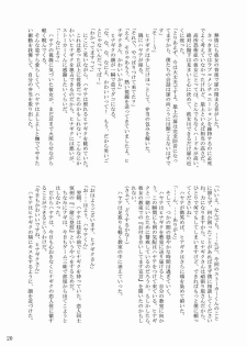 [Ringo Koucha (Futatsuki Kazuo, Kashimi Masao, Takamiya Sakura)] Daijoubu! Kamoshirenai! (Hayate no Gotoku! [Hayate the Combat Butler]) - page 21