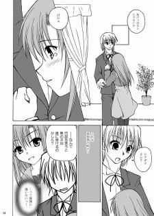[Ringo Koucha (Futatsuki Kazuo, Kashimi Masao, Takamiya Sakura)] Daijoubu! Spats Dakara! (Hayate no Gotoku! [Hayate the Combat Butler]) - page 13
