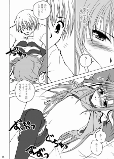 [Ringo Koucha (Futatsuki Kazuo, Kashimi Masao, Takamiya Sakura)] Daijoubu! Spats Dakara! (Hayate no Gotoku! [Hayate the Combat Butler]) - page 27