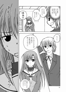 [Ringo Koucha (Futatsuki Kazuo, Kashimi Masao, Takamiya Sakura)] Daijoubu! Spats Dakara! (Hayate no Gotoku! [Hayate the Combat Butler]) - page 10