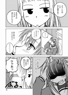 [Ringo Koucha (Futatsuki Kazuo, Kashimi Masao, Takamiya Sakura)] Daijoubu! Spats Dakara! (Hayate no Gotoku! [Hayate the Combat Butler]) - page 5
