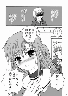 [Ringo Koucha (Futatsuki Kazuo, Kashimi Masao, Takamiya Sakura)] Daijoubu! Spats Dakara! (Hayate no Gotoku! [Hayate the Combat Butler]) - page 12