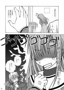 [Ringo Koucha (Futatsuki Kazuo, Kashimi Masao, Takamiya Sakura)] Daijoubu! Spats Dakara! (Hayate no Gotoku! [Hayate the Combat Butler]) - page 11
